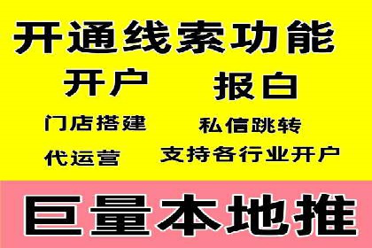 竞价广告的优化之道：某企业与竞价推广公司的合作经验分享